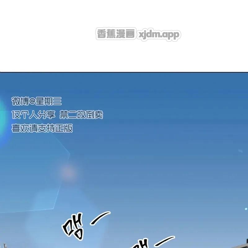 Touch and Cash (完整版) 第01话 第1页
