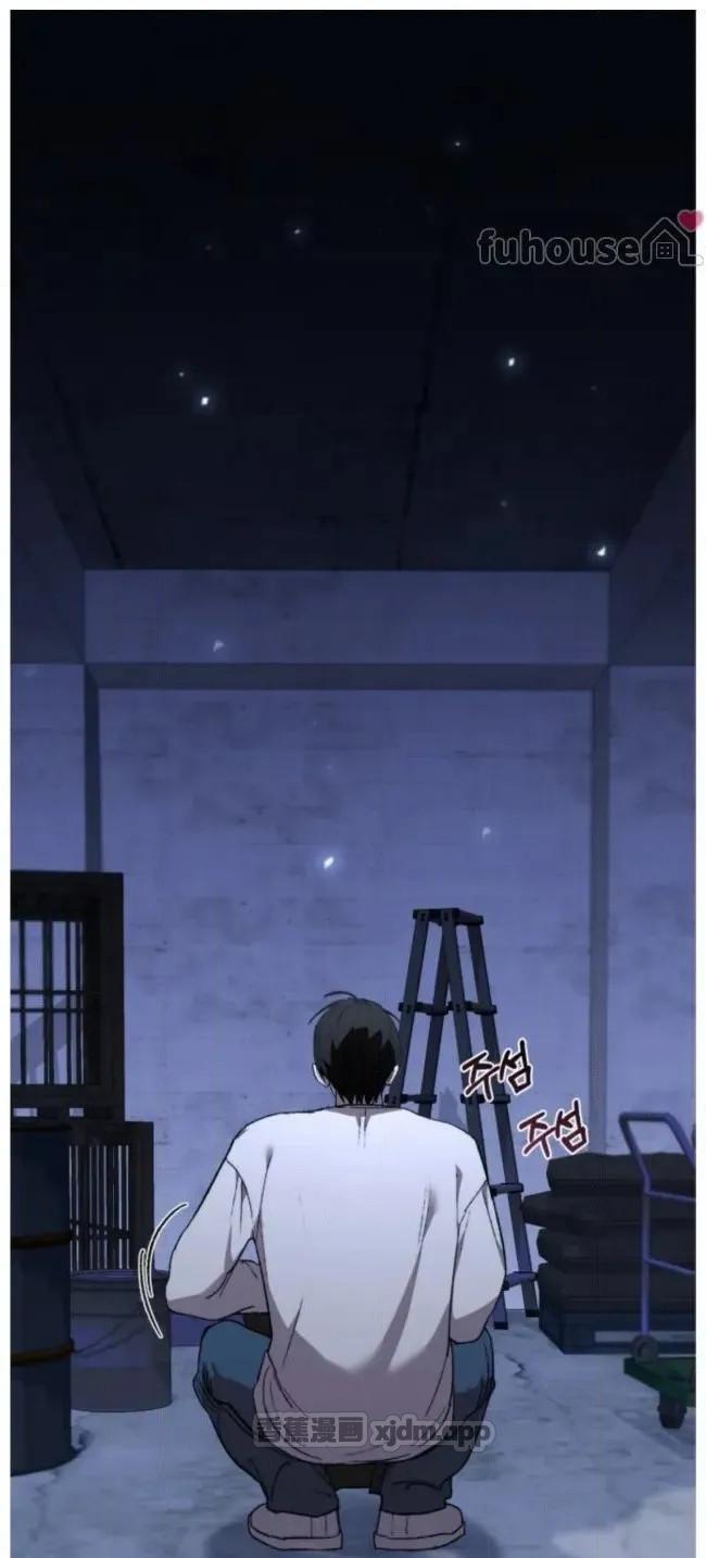 深渊中，跟随羊群前行 第1话 第1页