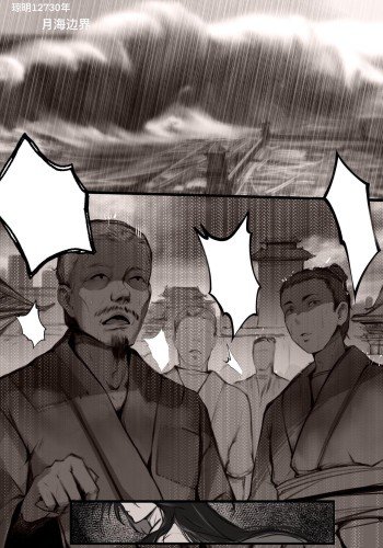白衣剑仙