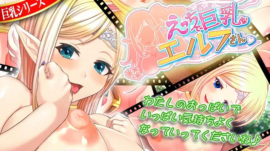 [CEO NEET(CEO NEET)] 调皮大胸小精灵