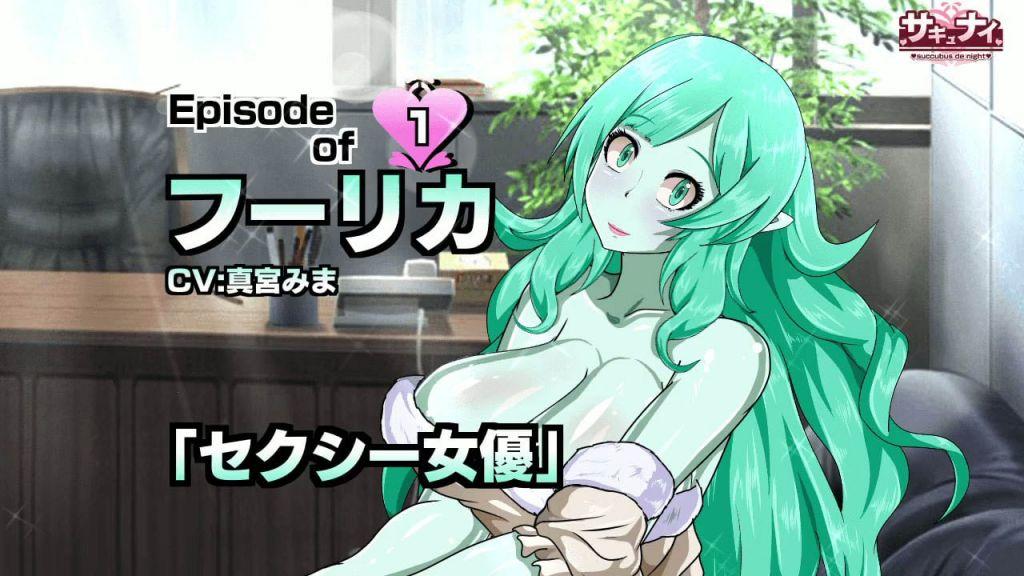 [Sakyunai] [Episode of Fourika] 第 1 集 性感女演员 [Makudo]