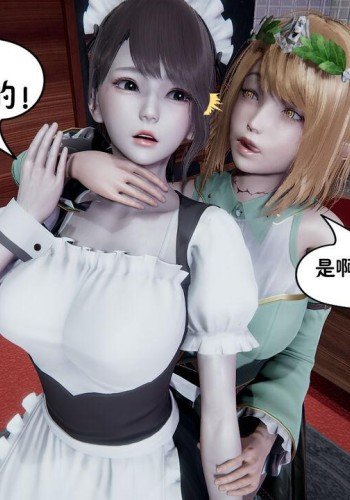 沦陷骑士团