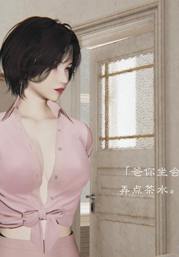 影韵芳华番外 父女篇