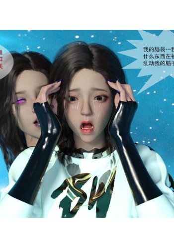 寄生纪元