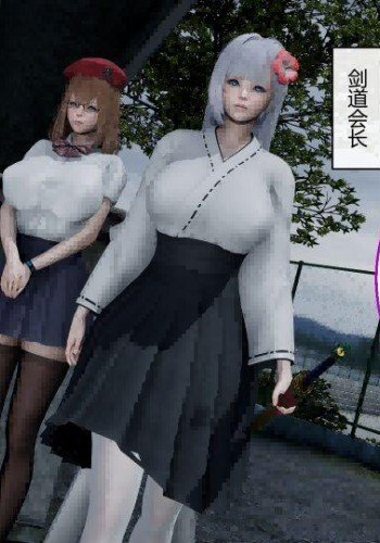 异主