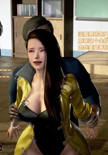 肉丝女骑士陷落