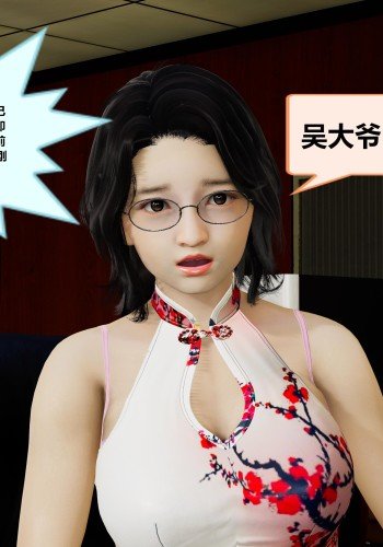 丝袜女职员