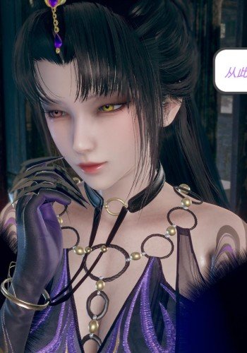 永劫神女录 季莹莹篇