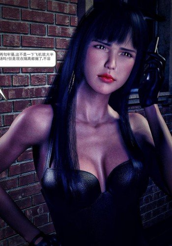 女警狩猎