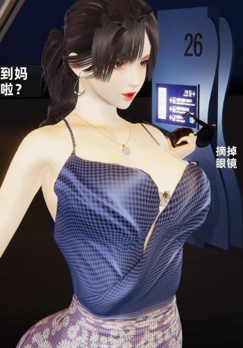 母子系列