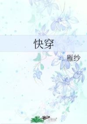 快穿之娇花难养（H）