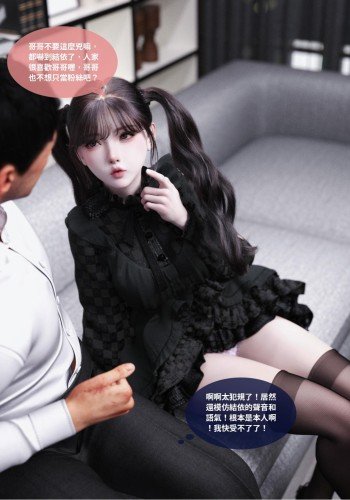 性转笔记本