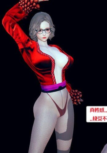 神秘的妈妈