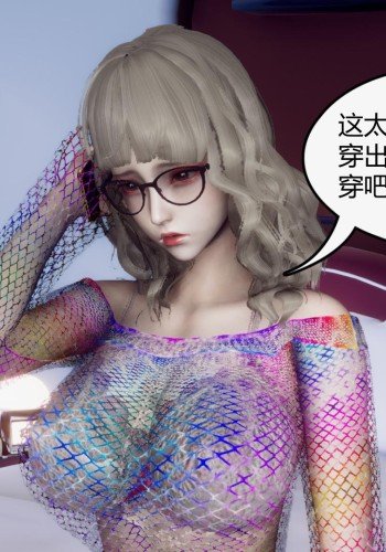 女友小叶凌辱篇