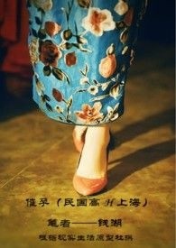 催孕