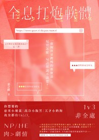 全息打炮软体(1v3)