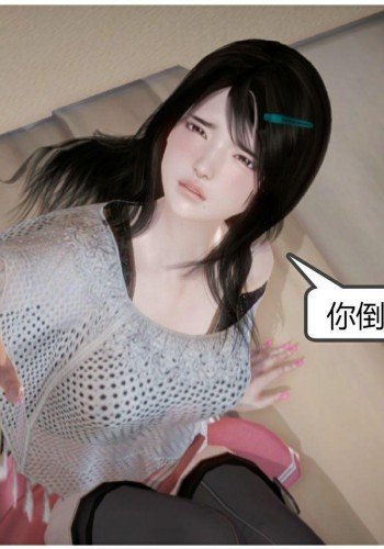 满足教授