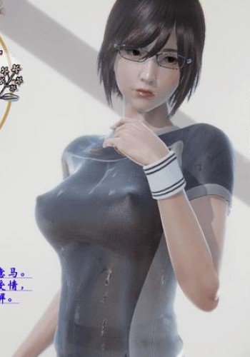 宛秋日记