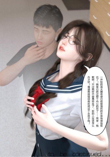 校园传说