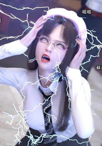 糜殇