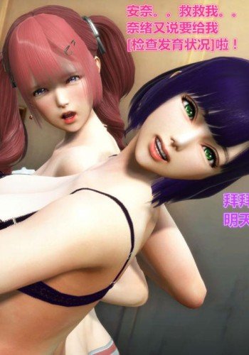 iDOLLs 偶像人形