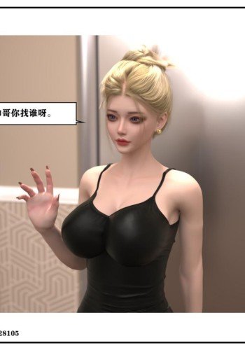 隔壁的诱惑
