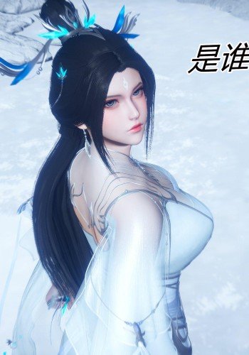 永劫神女录 陆雪琪篇
