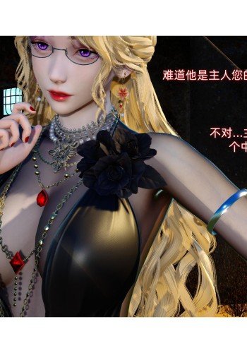 魔法少女前传：联合