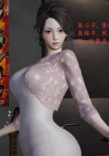 我的妈妈李彤彤