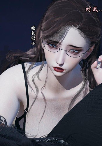 调教班主任