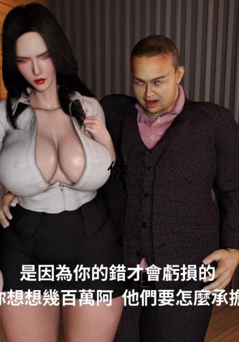 办公室的秘密