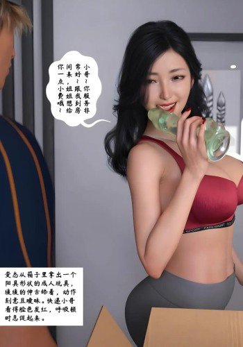 慈母之皮
