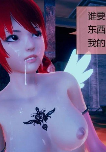 魔法少女红月