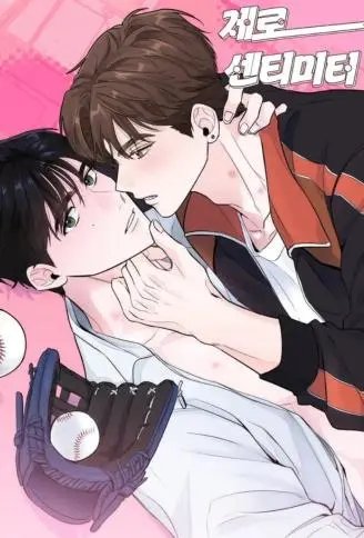 Zero Centimeter WB版