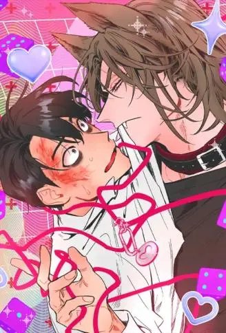 混乱放荡无知无耻 WB版