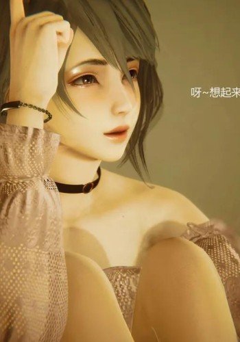 姐妹花の末路